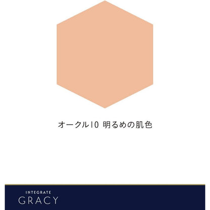 資生堂 INTEGRATE 櫻特芮 粉餅 GRACY 粉餅 粉餅盒