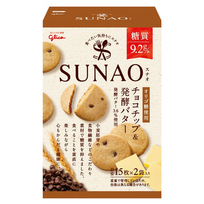 江崎Glico 格力高 SUNAO 奶油夾心 發酵奶油 巧克力片 低糖 低醣 減糖 減醣