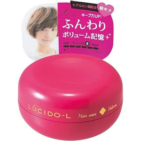 MANDOM 髮蠟 Lucido  豐盈空氣感髮蠟 60g