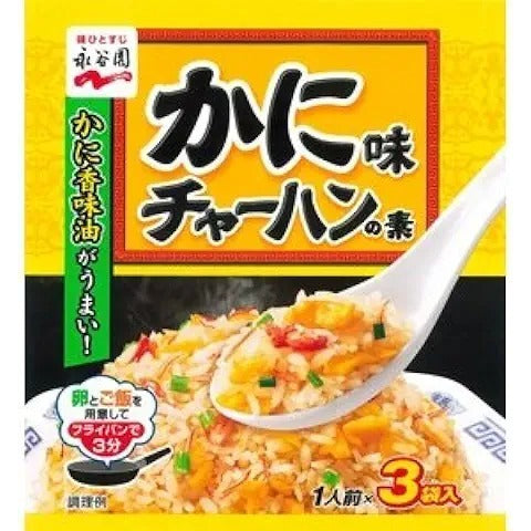 NAGATANIEN 永谷園 蟹味炒飯調味素 1包(3入)