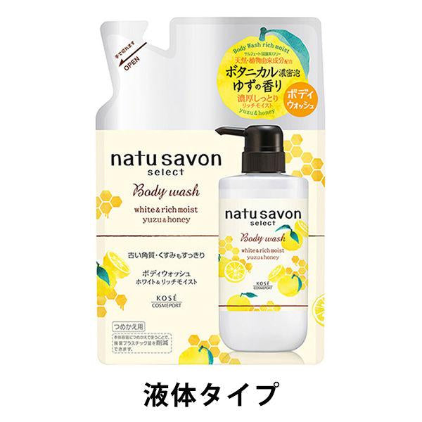 Softymo 絲芙蒂 高絲 Natu savon 超保濕沐浴乳 柚子＆蜂蜜 煥然一新沐浴乳 泡沫沐浴乳 / 液體
