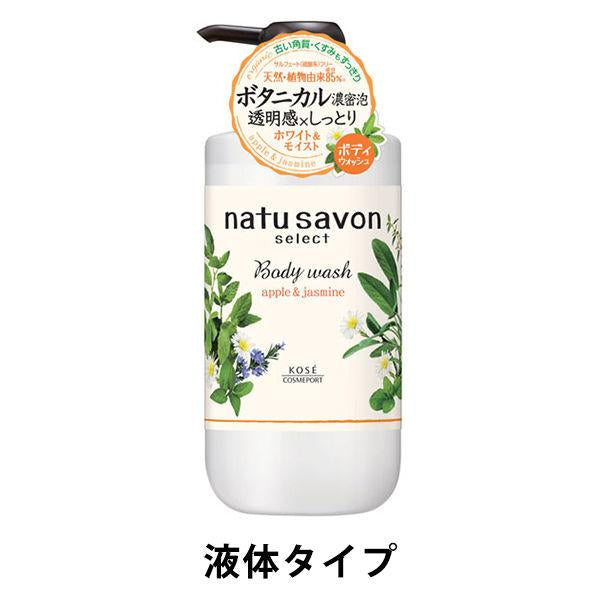 Softymo 絲芙蒂 高絲 Natu savon 超保濕沐浴乳 柚子＆蜂蜜 煥然一新沐浴乳 泡沫沐浴乳 / 液體