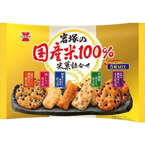IWATSUKA 岩塚製菓 米菓 岩塚100%國產米 綜合米菓 1袋(17個裝)188g