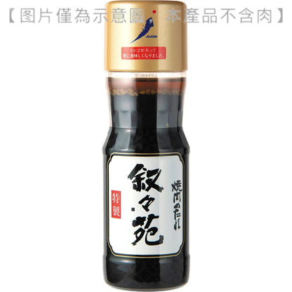 敘敘苑 特製火鍋沾醬 特製醬汁 240g 可炒菜炒飯