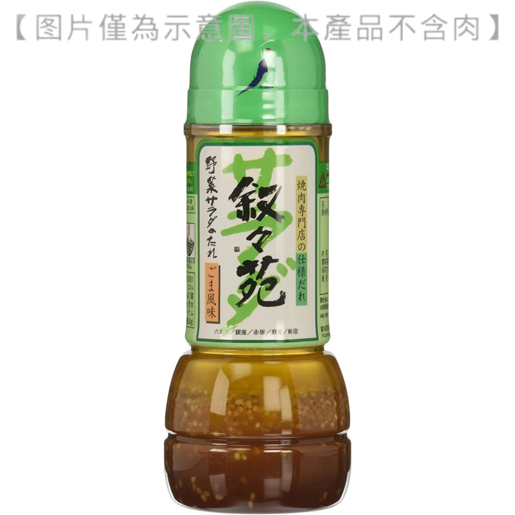 敘敘苑 特製火鍋沾醬 特製醬汁 240g 可炒菜炒飯