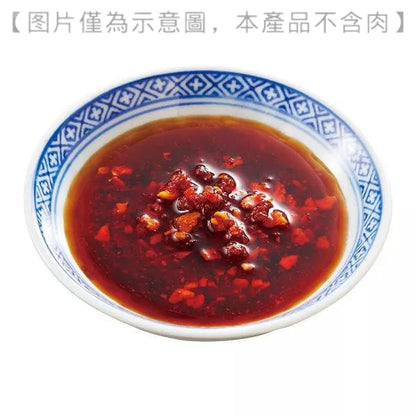 S&B 食品 香脆美味！小菜辣油