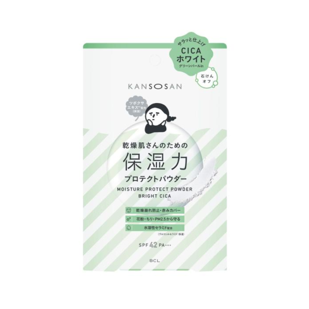 BCL 乾燥小姐 保濕防護明亮蜜粉 含積雪草成分 10g