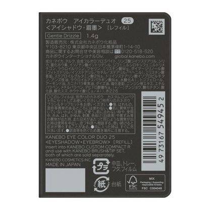Kanebo佳麗寶 眼影 唯一無二雙色眼影 (25 / 26)