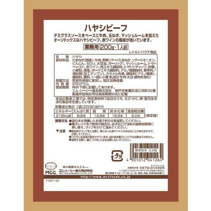 MCC 日式牛肉燴飯醬 200g