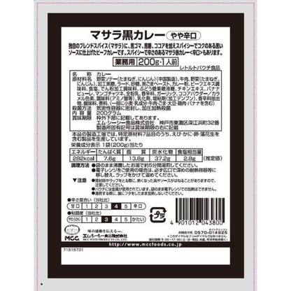 MCC 瑪撒拉黑咖哩牛肉 200g
