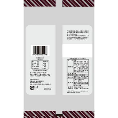 Hershey's 好時 巧克力年輪蛋糕 7個入