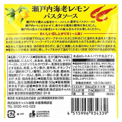 KALDI咖樂迪咖啡農場 瀨戶內檸檬蝦義大利麵醬 53g