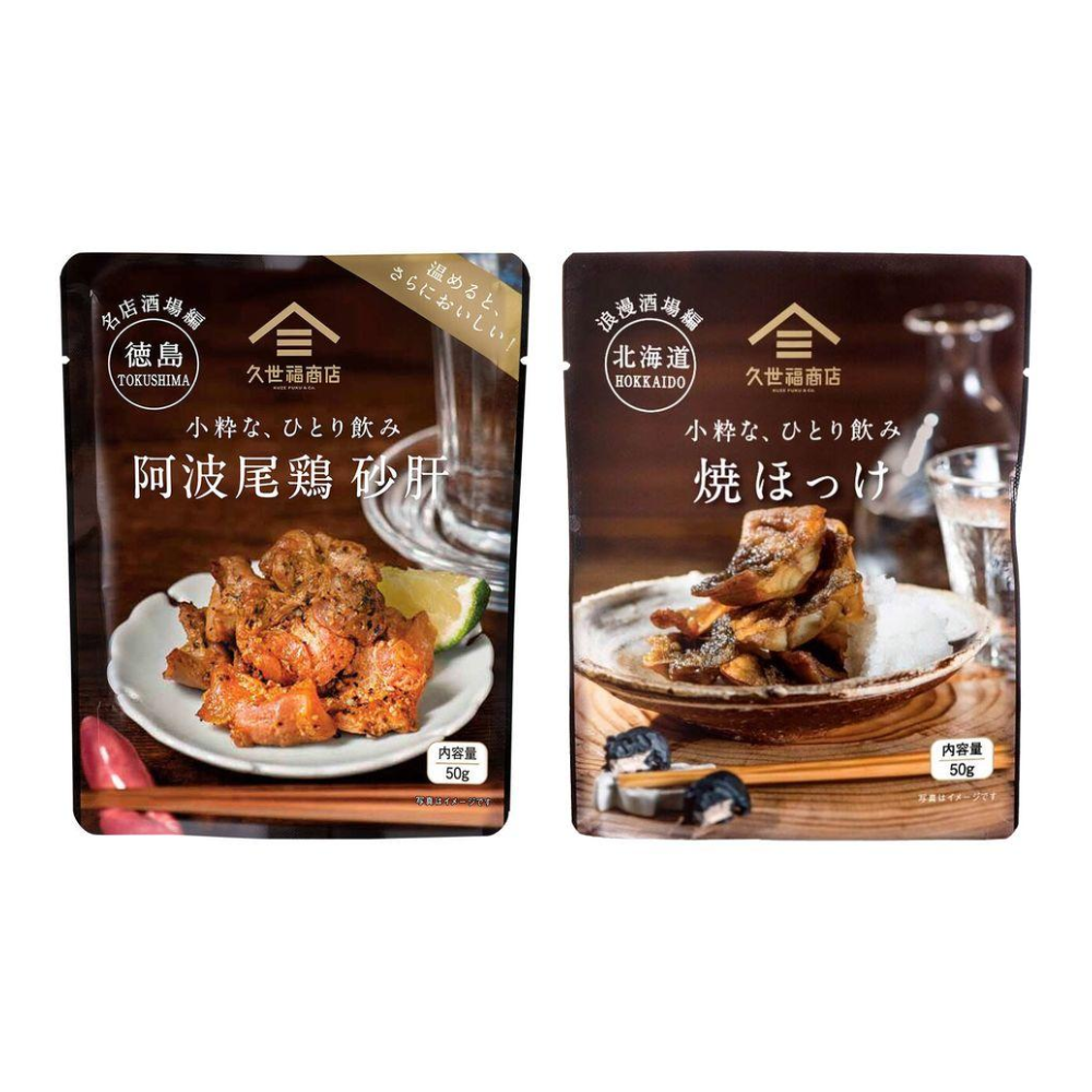 St.Cousair 食品 久世福商店 時尚下酒菜 50g（阿波舞雞胗 / 烤花魚）