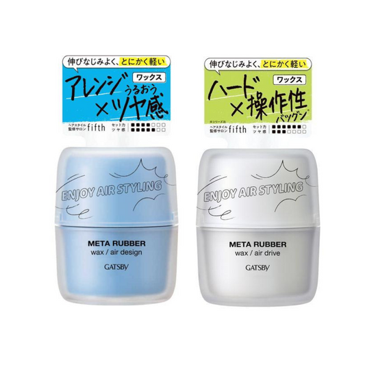 Mandom 髮蠟 GATSBY Meta Rubber 究﹒極 造型髮臘系列 65g