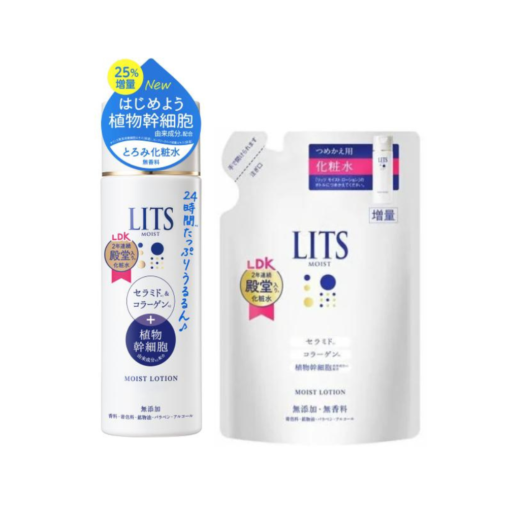 NatureLab LITS 保濕乳液 190mL / 補充裝 165mL