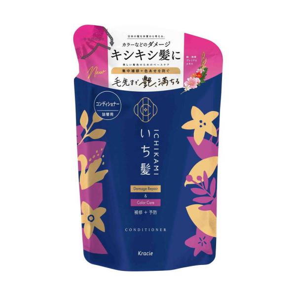 Kracie葵緹亞 Ichikami 女髮護色煥澤護髮乳 補充裝 330g / 補充裝 660g