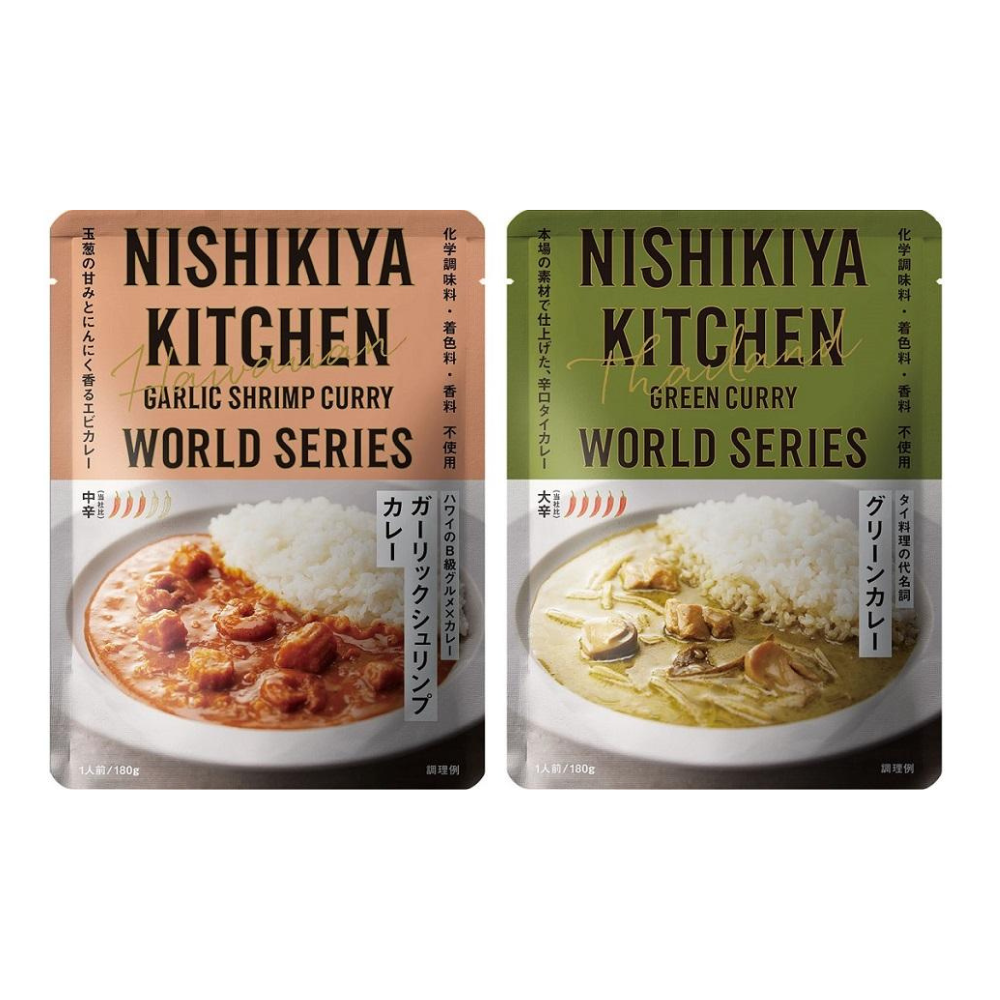 NISHIKIYA食品 調理包 咖哩 世界咖哩系列 180g