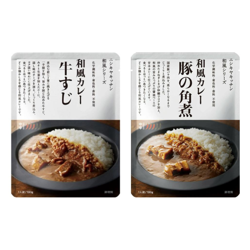 NISHIKIYA食品 調理包 咖哩 牛筋和風咖哩 / 紅燒肉和風咖哩 中辣 180g