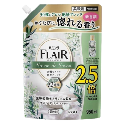 KAO 花王 衣物 柔軟精 Humming Flaie 香水衣物柔軟精系列