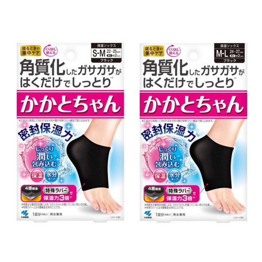 小林製藥 Heel-chan 睡眠強化護理 防止腳跟乾燥龜裂 1對（S-M尺寸/M-L尺寸）