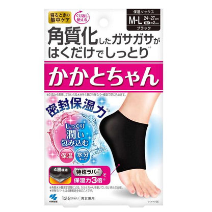 小林製藥 Heel-chan 睡眠強化護理 防止腳跟乾燥龜裂 1對（S-M尺寸/M-L尺寸）