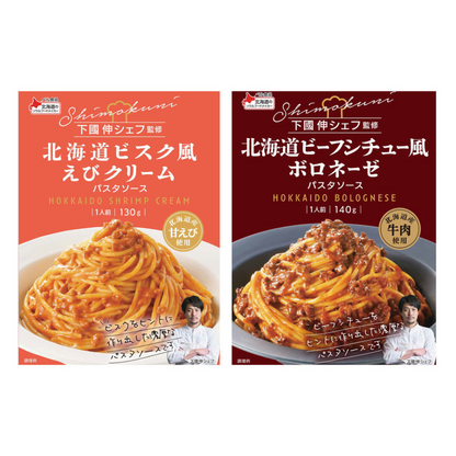 Bell Foods 食品 調理包 下國伸主廚監製 義大利麵醬 (肉醬 / 蝦奶油)