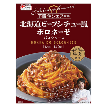 Bell Foods 食品 調理包 下國伸主廚監製 義大利麵醬 (肉醬 / 蝦奶油)