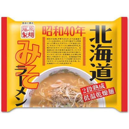 Fujiwara Seimen  藤原製麵 食品 泡麵 味噌拉麵系列（松屋蔬菜/札幌一粒庵/昭和40年北海道）