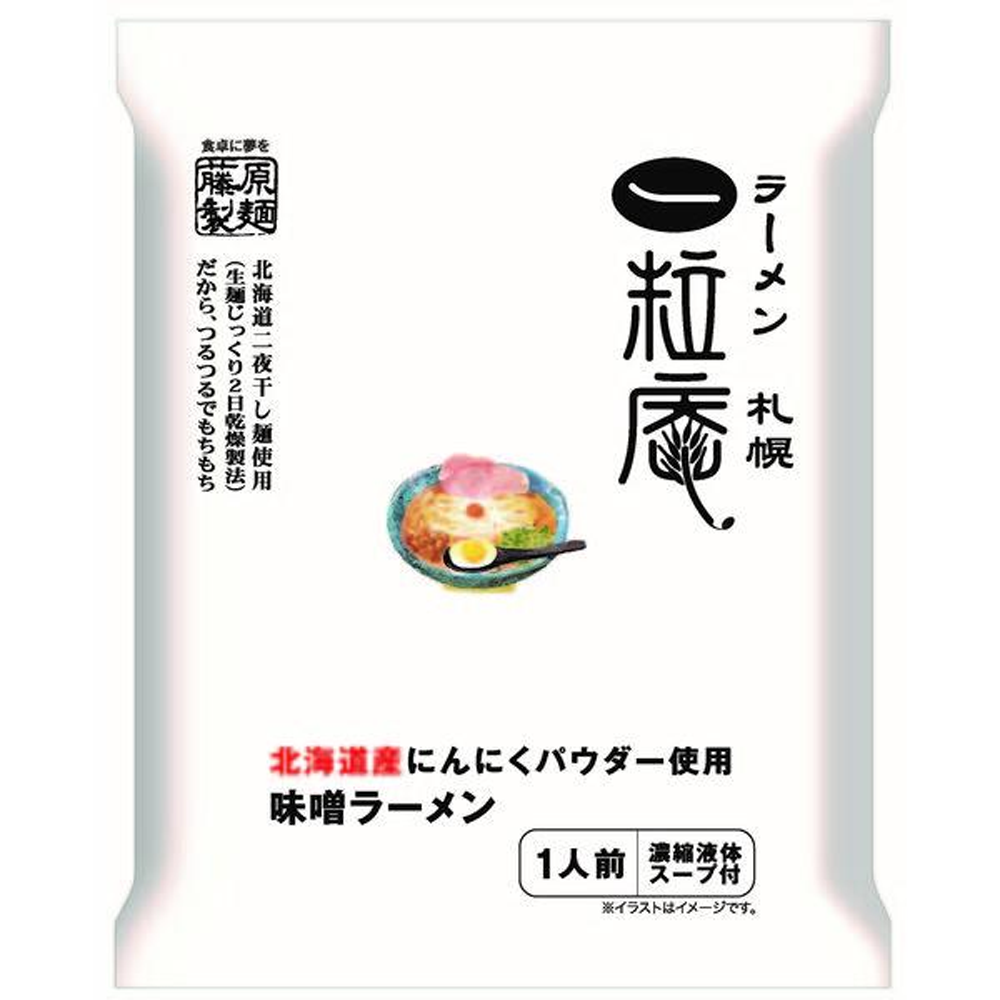 Fujiwara Seimen  藤原製麵 食品 泡麵 味噌拉麵系列（松屋蔬菜/札幌一粒庵/昭和40年北海道）