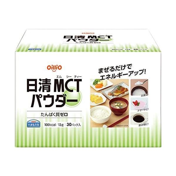 NissinOilio 調味料 味素 日清 MCT調味粉 (13g x 30 包 / 250g / 800g)