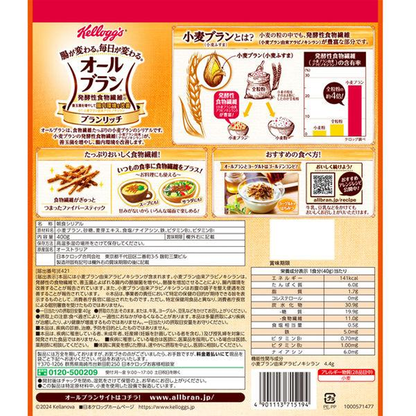 Japan Kellogg 日本家樂氏 食品 全麥麩穀物棒 400g
