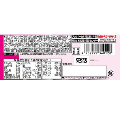 Meji 明治 飲料 高蛋白 Zabas Shape&Beauty 奶茶口味試用包 1包 (10.5g)