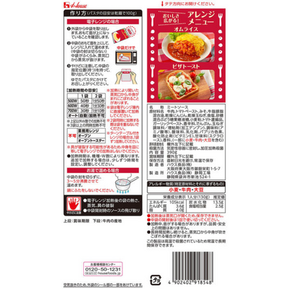 House好侍 完熟番茄肉醬 3袋入