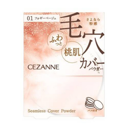 CEZANNE 輕羽柔焦蜜粉 01霧米色