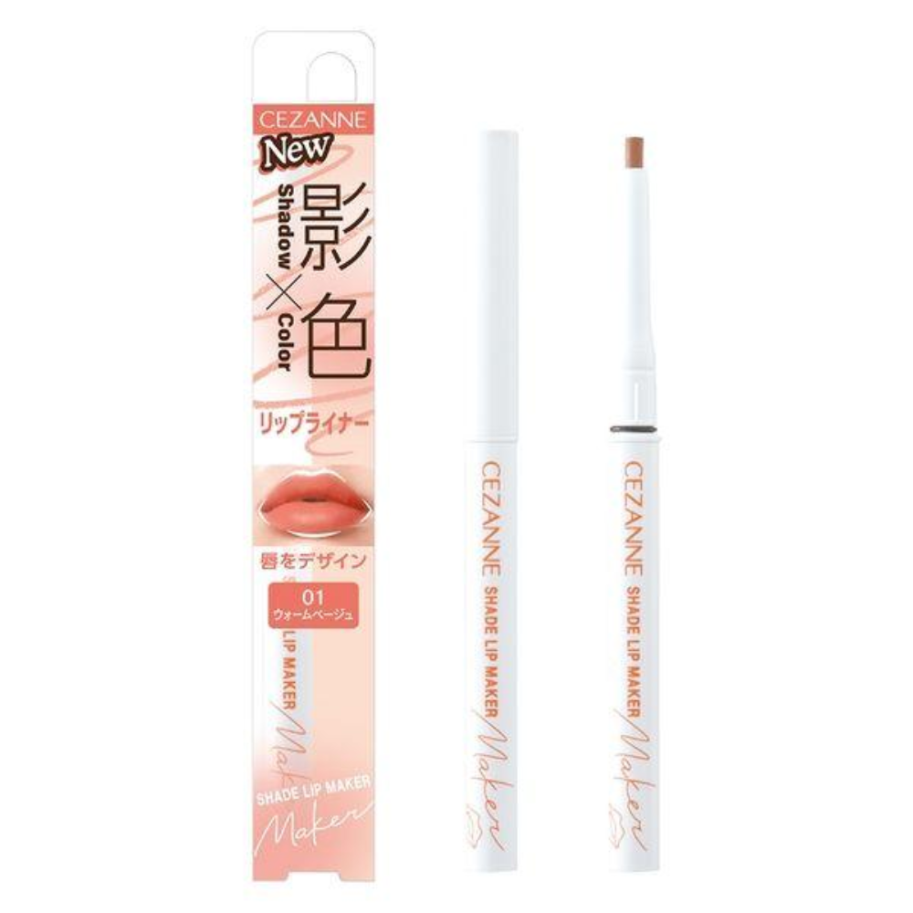 CEZANNE 唇線筆 修飾大師唇線筆 -01 暖米色 / 02 冷粉色