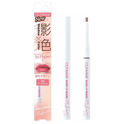 CEZANNE 唇線筆 修飾大師唇線筆 -01 暖米色 / 02 冷粉色