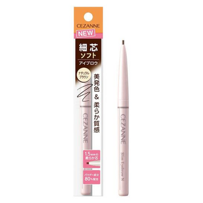 CEZANNE 眉筆 粉細蕊自動眉筆 02 橄欖棕 / 03 自然棕