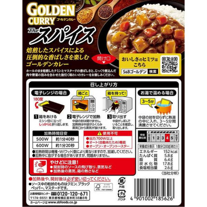 SB Foods 愛思必食品 食品 咖哩 調理包 黃金香料咖哩 中辣 200g/1個