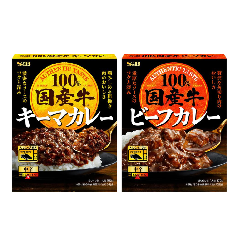 SB Foods 愛思必食品 食品 咖哩 調理包 100%日本國產咖哩牛肉系列（印度絞肉/牛肉）