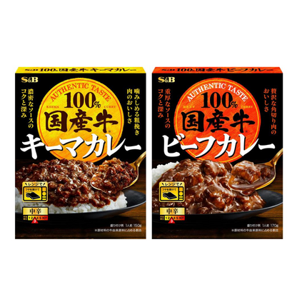 SB Foods 愛思必食品 食品 咖哩 調理包 100%日本國產咖哩牛肉系列（印度絞肉/牛肉）