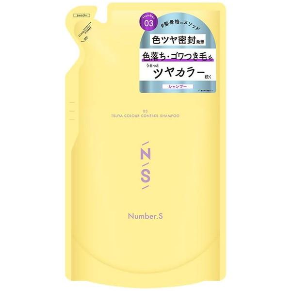 Number.S 洗髮精 閃亮控色洗髮精 (450ml / 補充包 400ml)