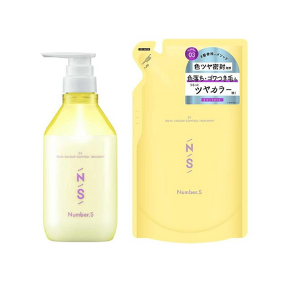 Number.S 護髮乳 乳髮乳 閃亮控色護髮乳（450g / 補充包 400g）