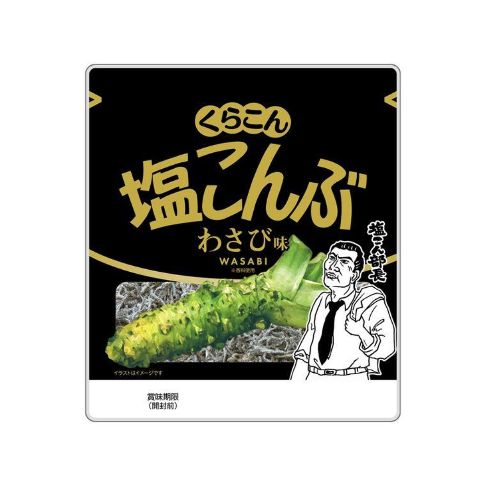 Kurakon 食品 鹽味昆布 芥末風味 1包/26g