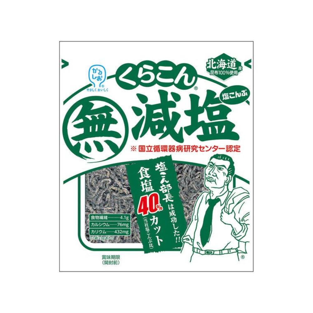 Kurakon 食品 昆布 100%北海道 減鹽40%鹽漬昆布 1包/27g