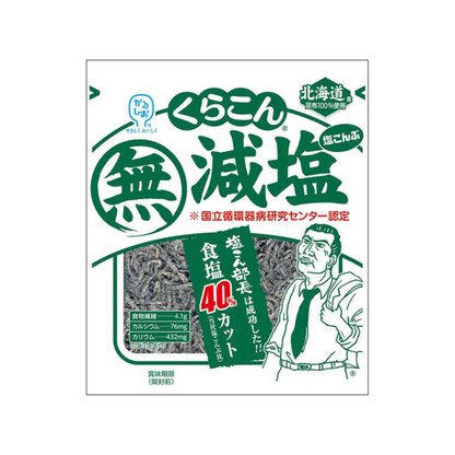 Kurakon 食品 昆布 100%北海道 減鹽40%鹽漬昆布 1包/27g