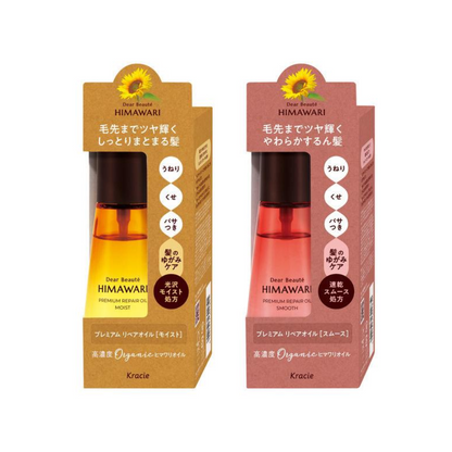 Kracie 葵緹亞 護髮油 HIMAWRI 高級修復護髮油系列 60ml（光澤/滋潤）