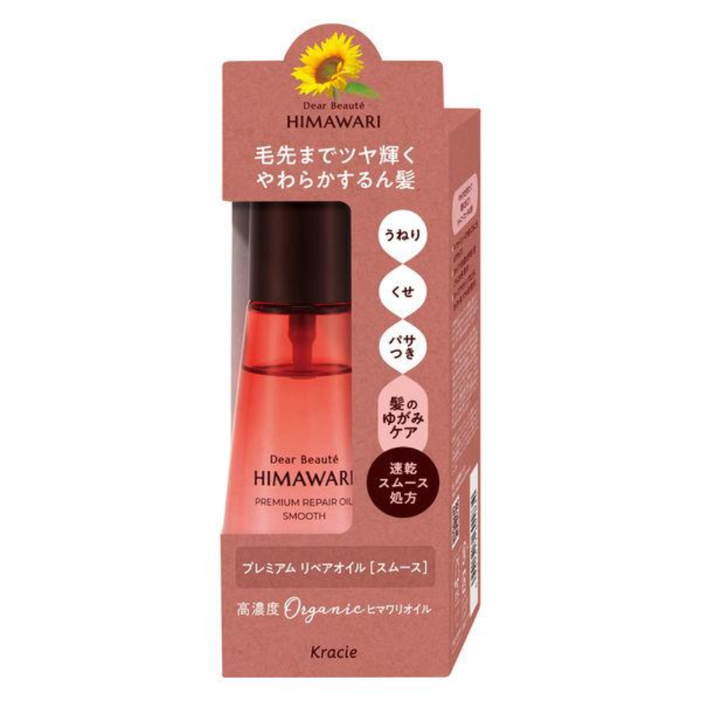 Kracie 葵緹亞 護髮油 HIMAWRI 高級修復護髮油系列 60ml（光澤/滋潤）