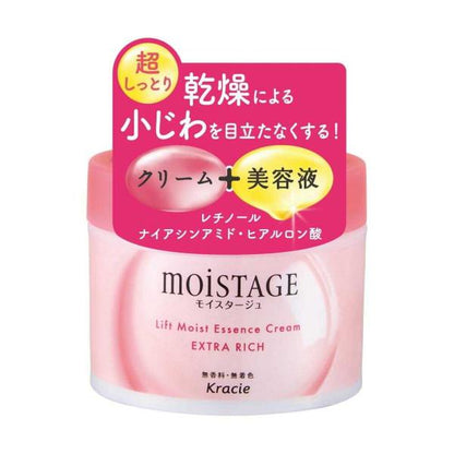 Kracie 葵緹亞 保養 乳霜 乳液 化妝水 Moistage Lift 超保濕護膚系列