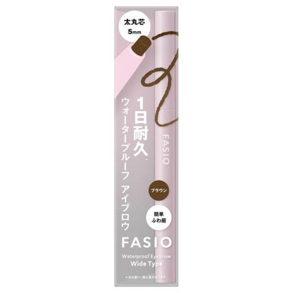 Kose 高絲 彩妝 眉彩 Facio 防水眉彩膏（粗圓芯） - 01 灰色 / 02 棕色 / 03 淺棕色