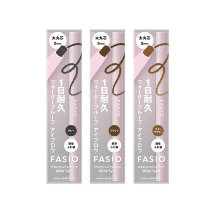 Kose 高絲 彩妝 眉彩 Facio 防水眉彩膏（粗圓芯） - 01 灰色 / 02 棕色 / 03 淺棕色